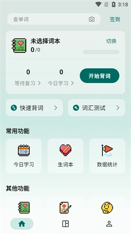 识日图4