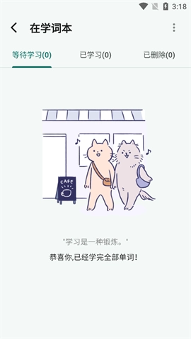 识日图3