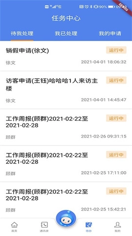 之江实验室1