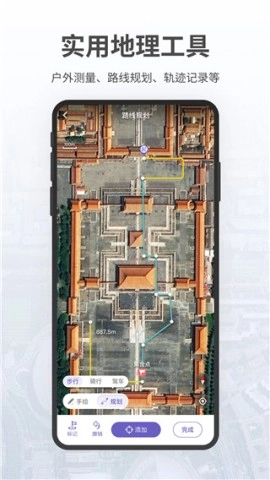 共生地球免费版图3