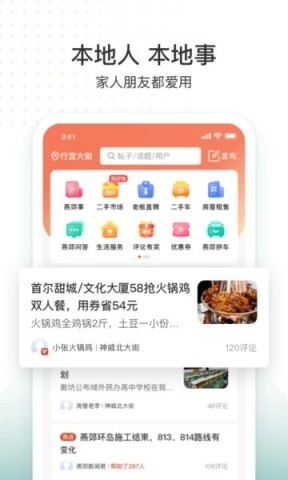 生活圈图1