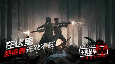 王牌战争辅助器图3