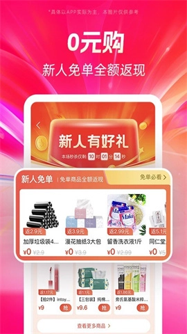 好省(1)