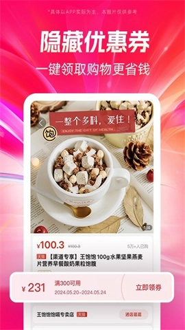 好省(3)