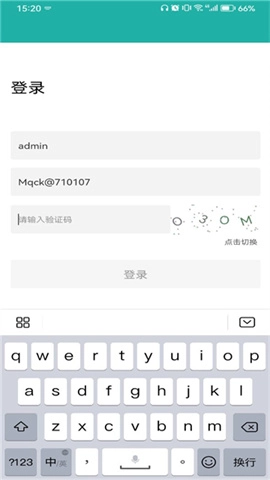 智慧港口