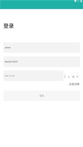 智慧港口