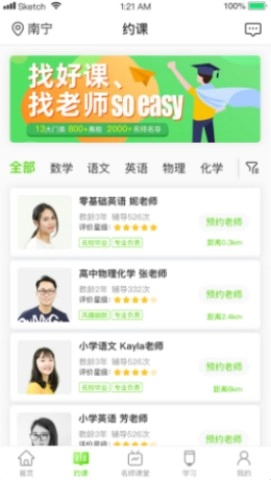 三早园丁图2