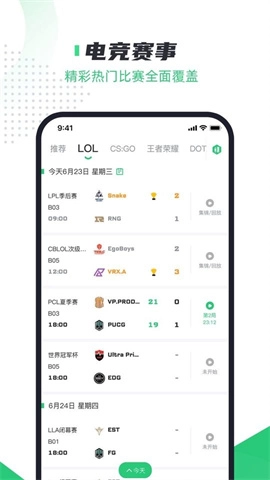火星电竞图1