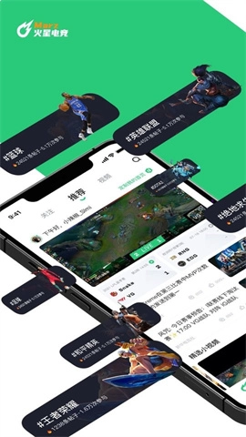 火星电竞图3