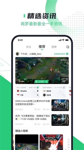 火星电竞图2