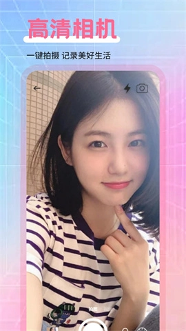 可奈相机图2