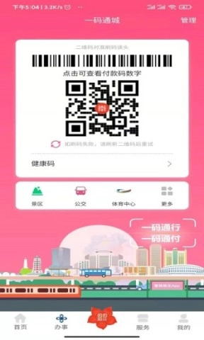 爱我崇左图3