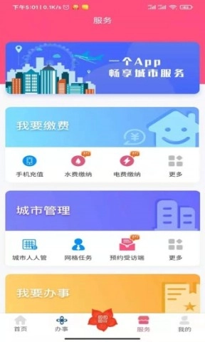 爱我崇左图2