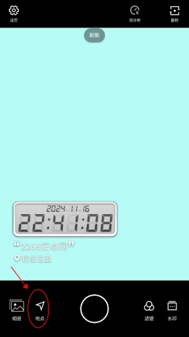 微商水印相机截图1