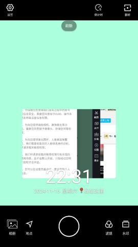 微商水印相机截图0