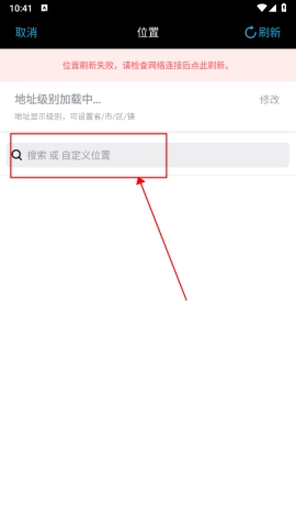 微商水印相机截图2