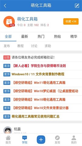 新佛曰翻译图2