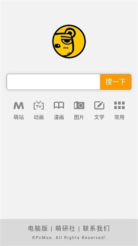 新佛曰翻译图3