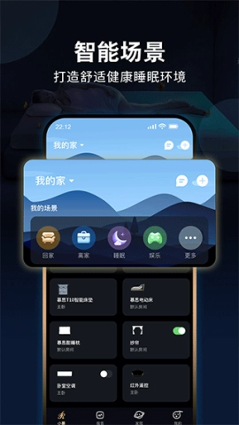 智慧慕思门店版图2