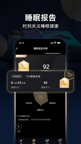 智慧慕思门店版图3