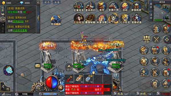 无极仙道手游免费版图3