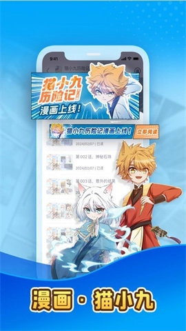 口袋故事图2
