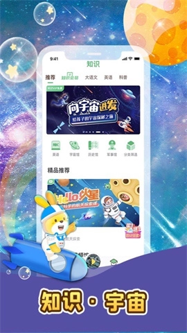 口袋故事图4