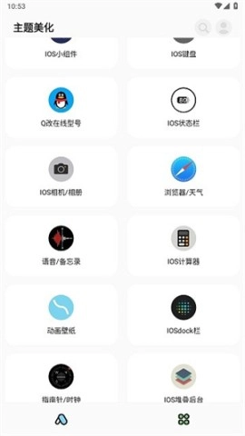 彩虹猫截图2