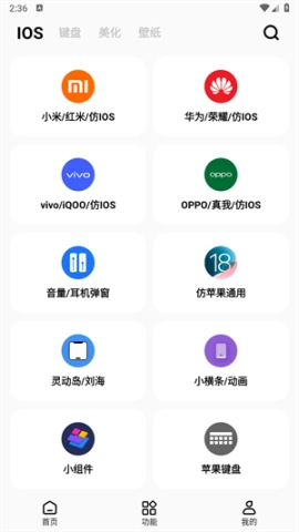 彩虹猫安卓版下载