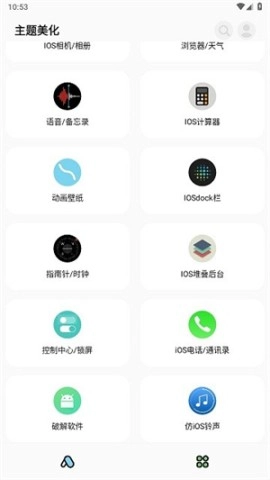 彩虹猫截图1