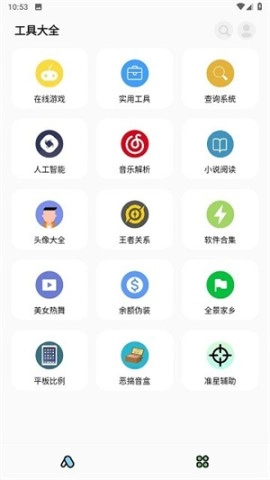 彩虹猫截图0