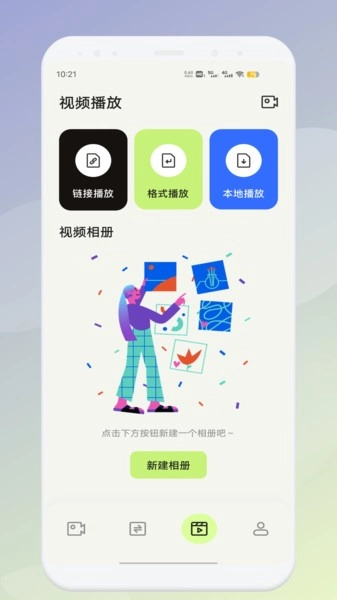 魅影工具箱2