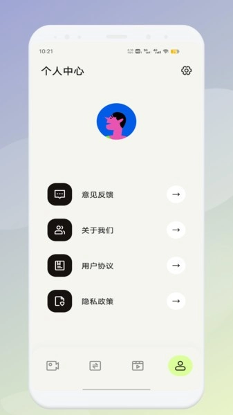 魅影工具箱3