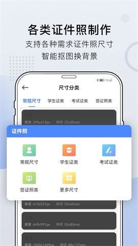 小熊文件工具箱手机最新版图1