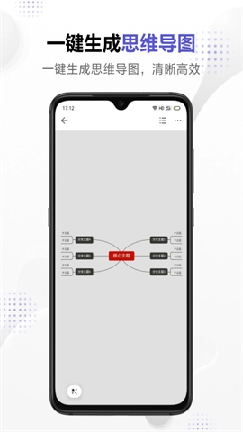 幕布直装版图1
