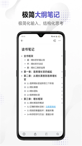 幕布直装版图2