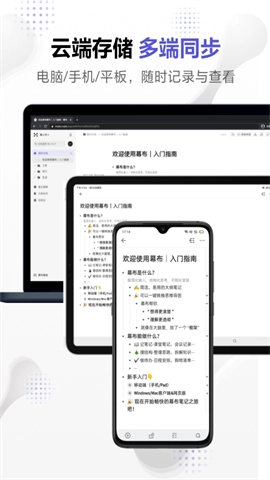 幕布直装版图3