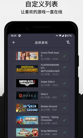 云挂卡截图2