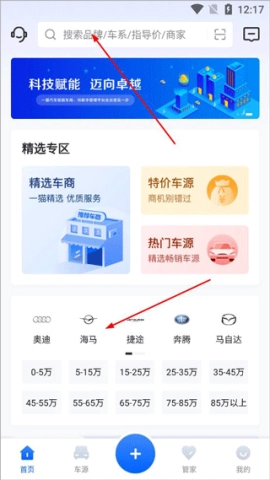 车商猫中文版下载
