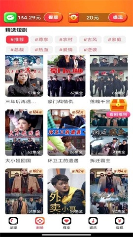 无忧短视频安卓版-图1