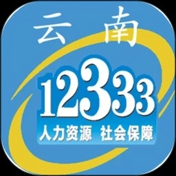 云南人社 V11