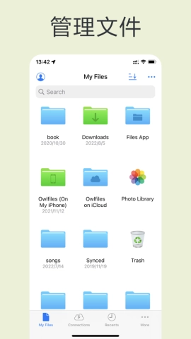 猫头鹰文件（Owlfiles）图1
