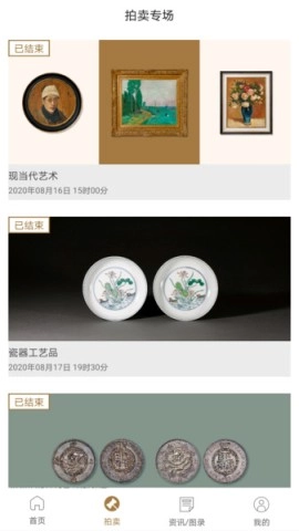 北京诚轩图2