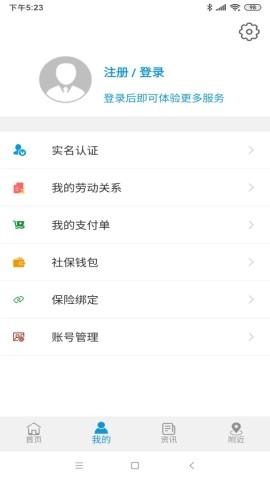 云南人社图2