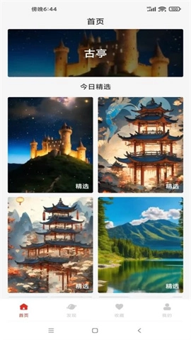 好看竖屏图4