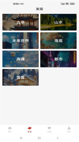 好看竖屏图3