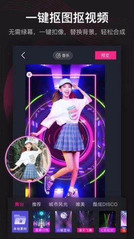 美册视频制作图2