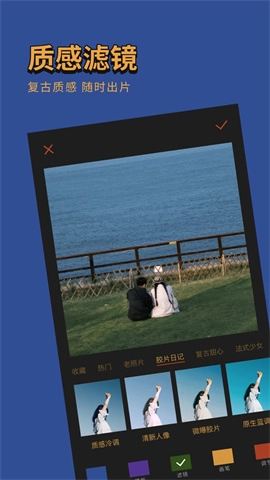 可可修图（Coco Cam）4
