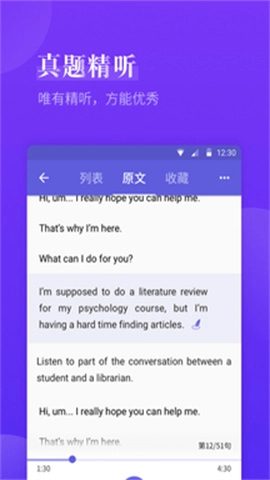 雅思考满分1
