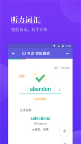 雅思考满分2